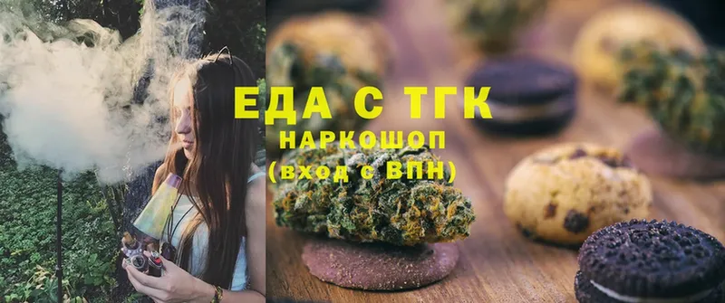 omg ССЫЛКА  Тавда  Еда ТГК конопля 