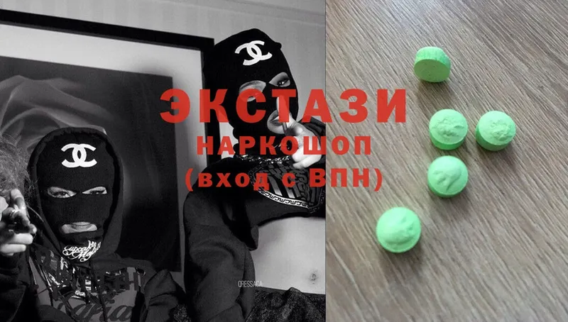 купить  цена  Тавда  Ecstasy таблы 